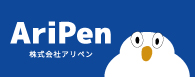 株式会社アリペン