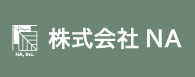 株式会社NA